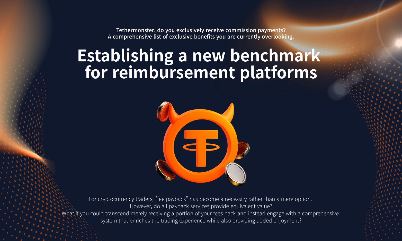 페이백 플랫폼의 새로운 기준을 제시하다